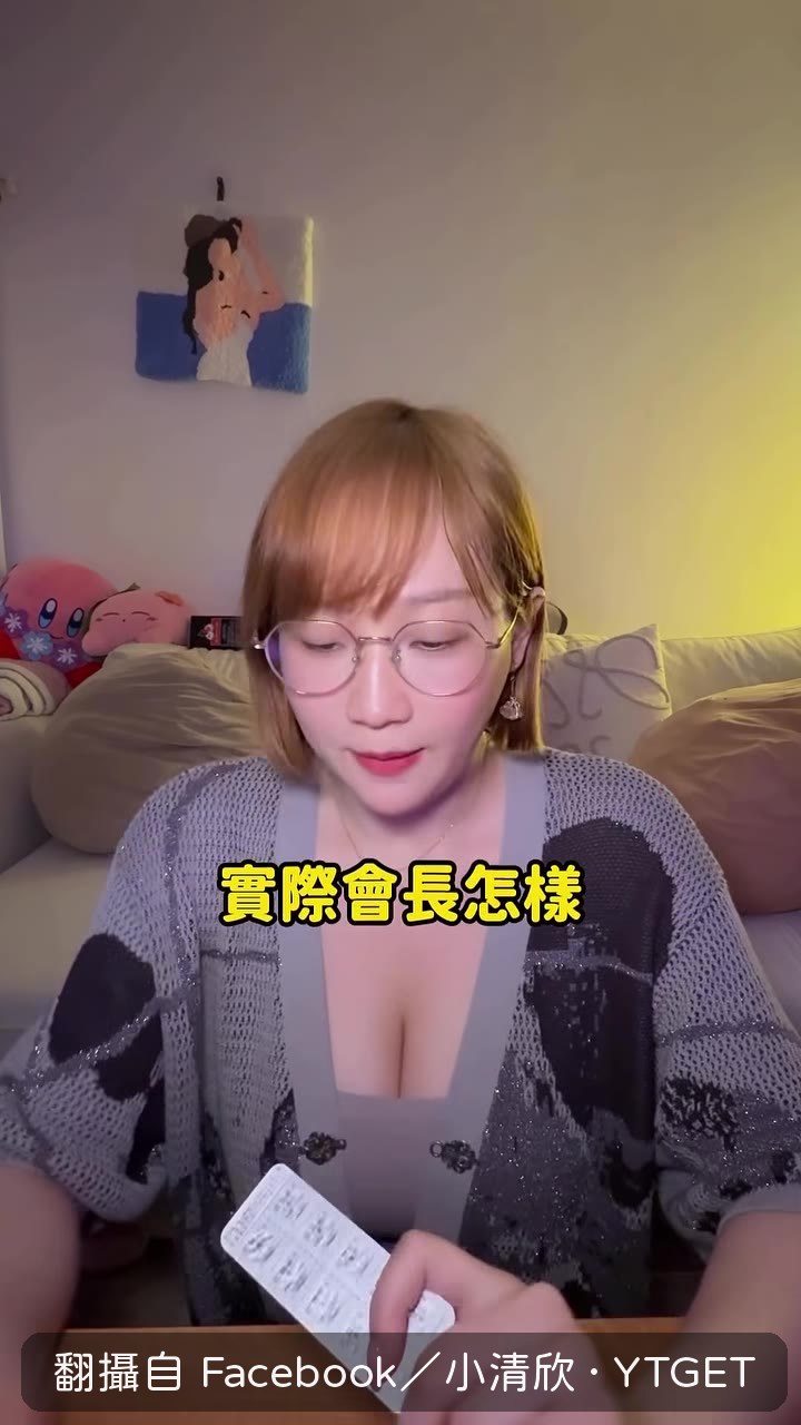 藥師拿出FM2藥錠準備實測
