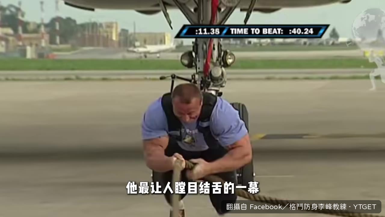 拖動40噸運輸機