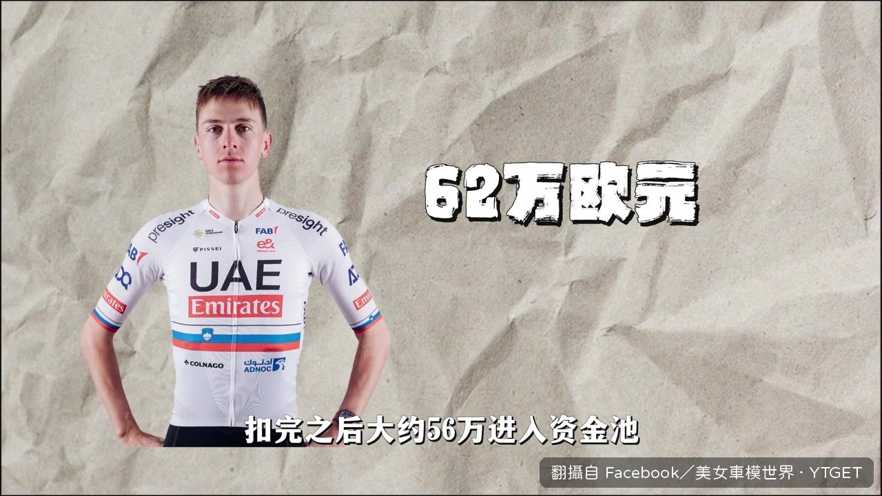 大約56萬進入資金池