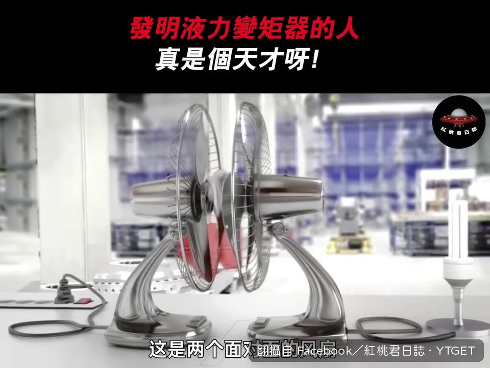右邊被動風扇還在思考人生