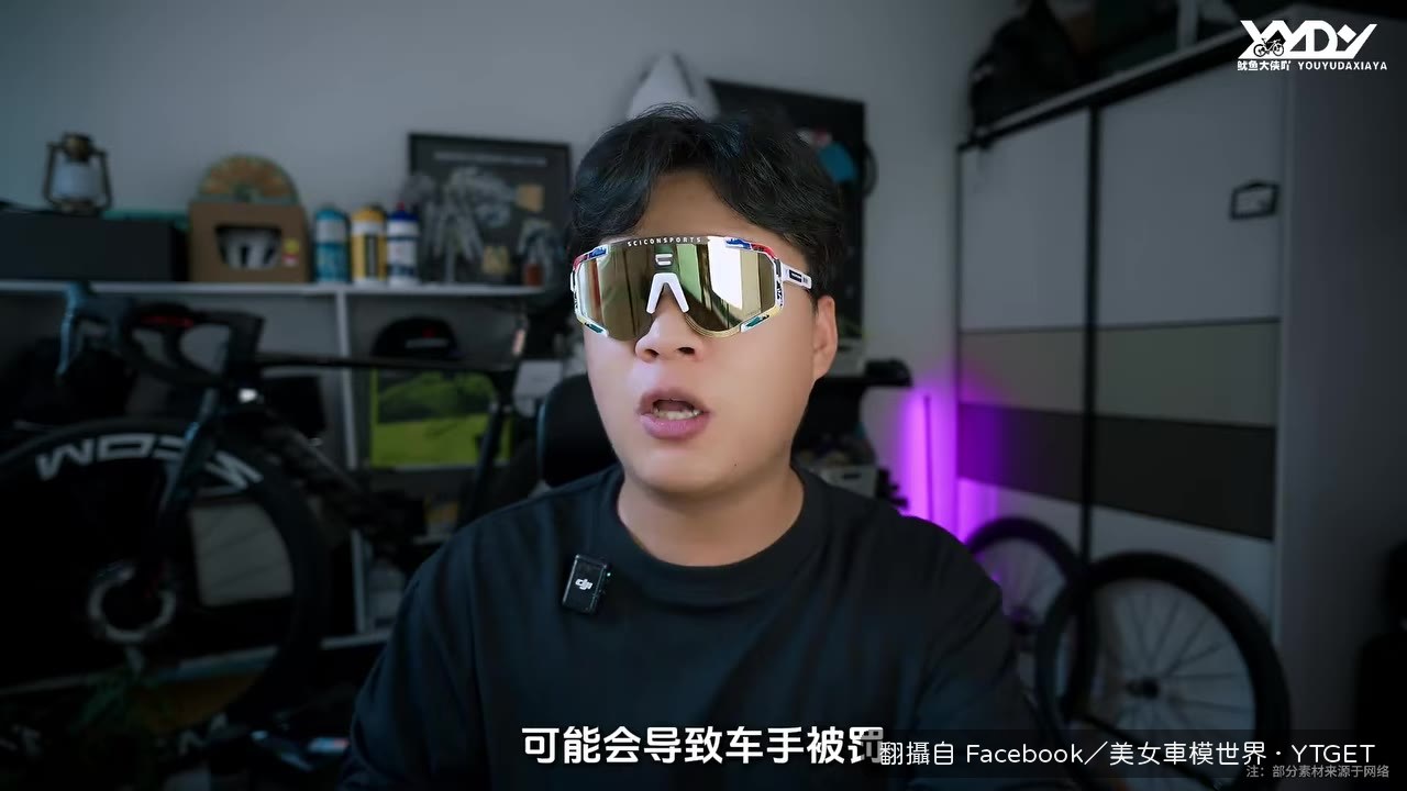 跨隊給輪胎被罰兩分鐘