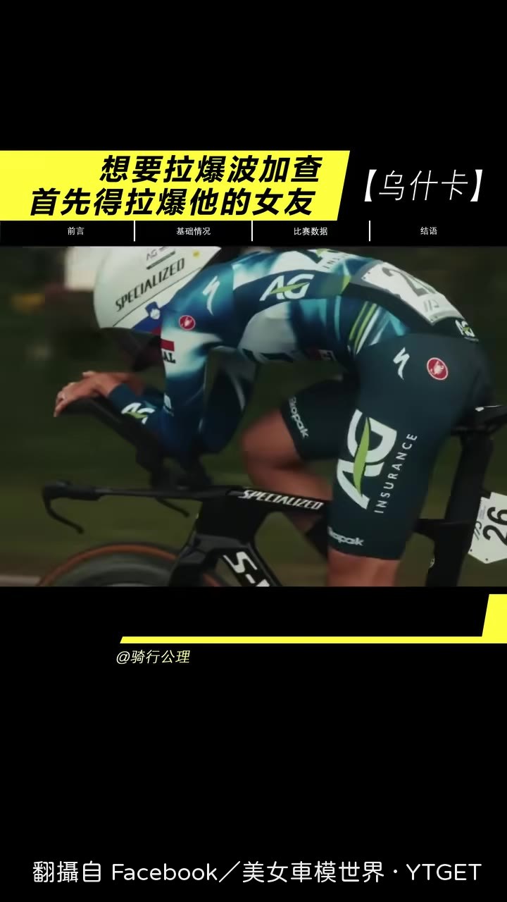 單飛衝線狂甩第二名10分47秒
