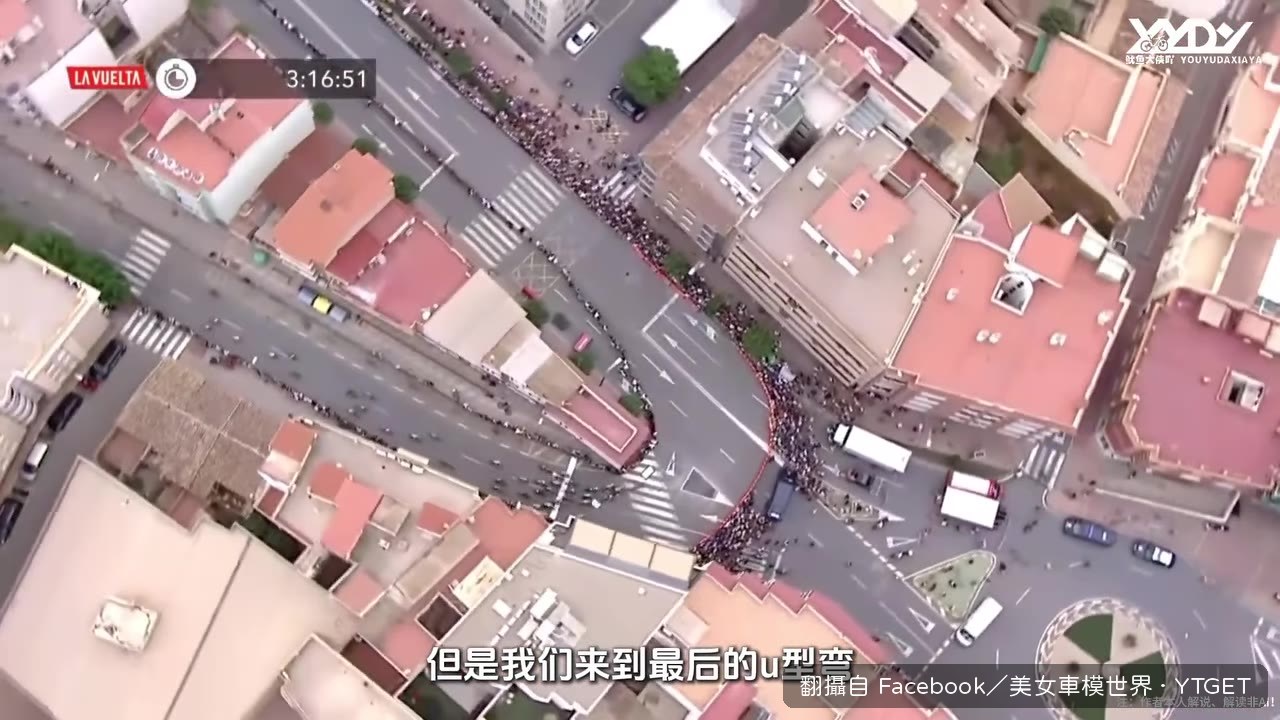 範阿爾特卡住出彎位置