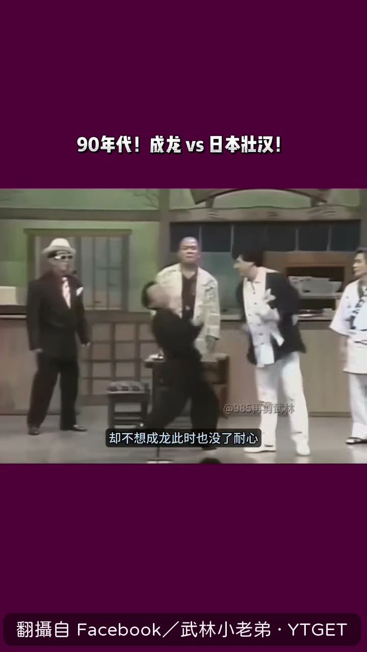 一巴掌把小本子呼倒