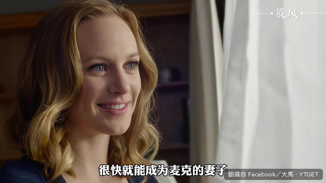 她跑去婚紗店挑禮服