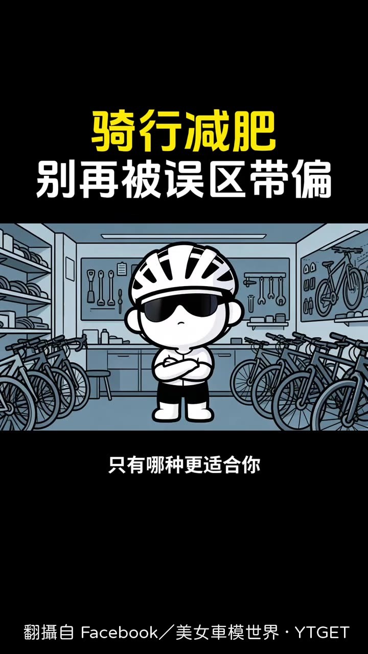 關鍵是管住嘴