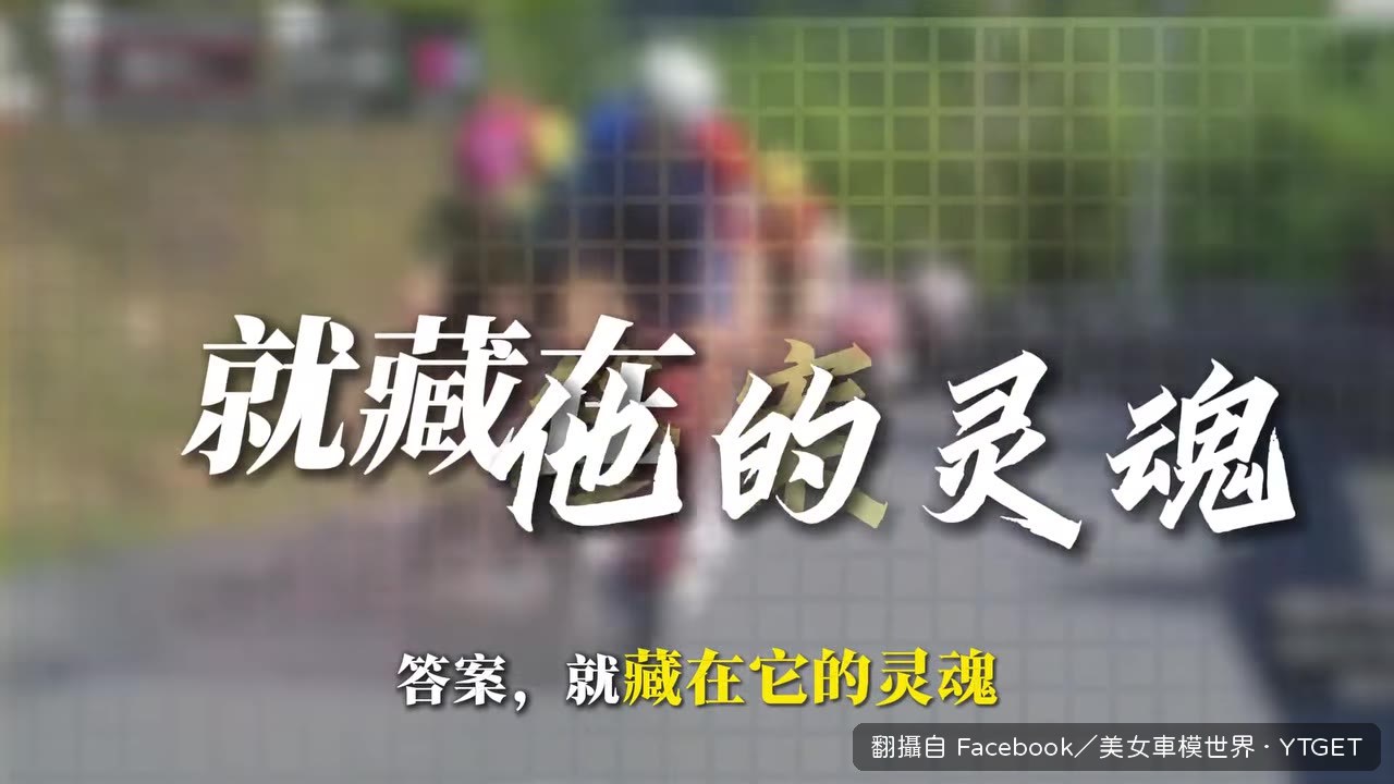 車架碳纖維堆疊工藝的秘密