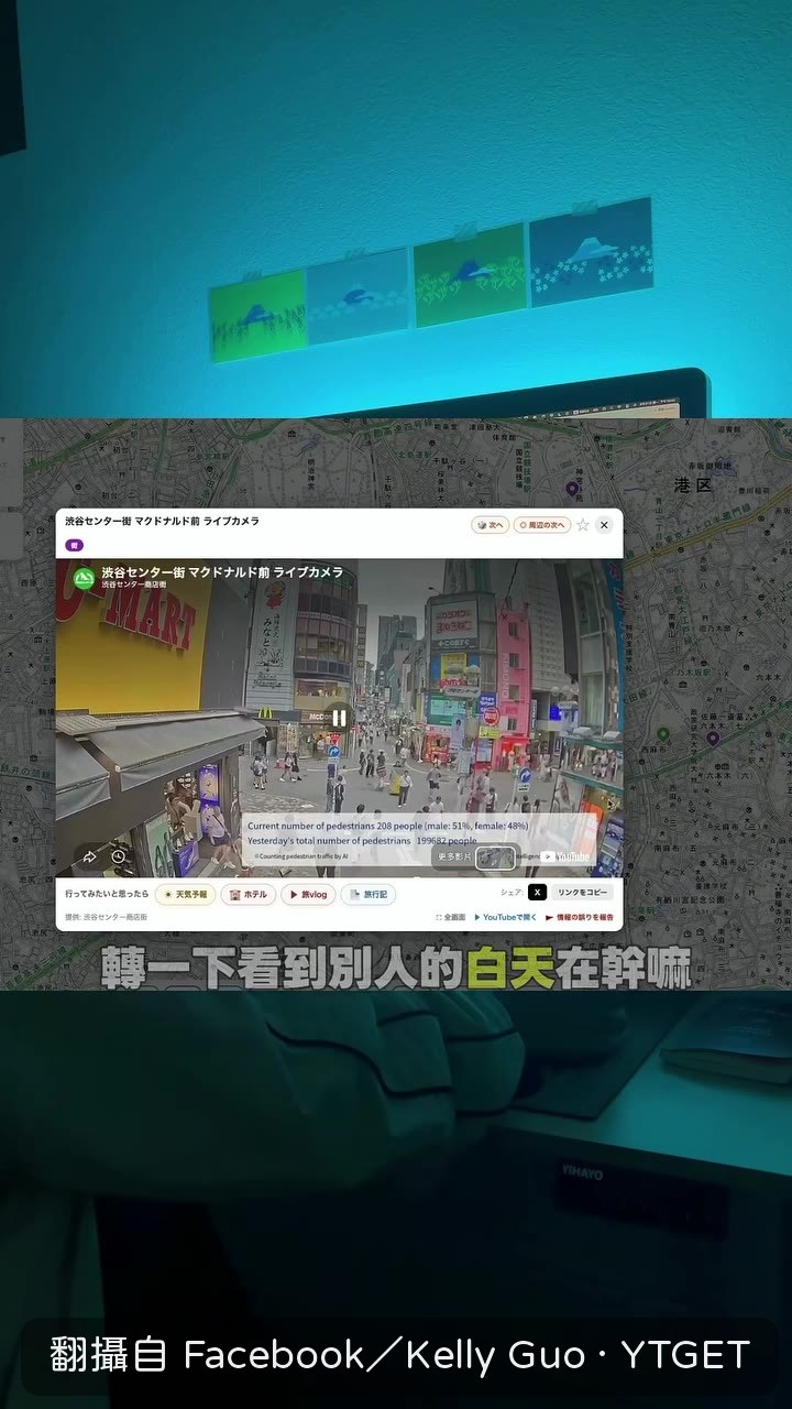 海邊直播當工作背景