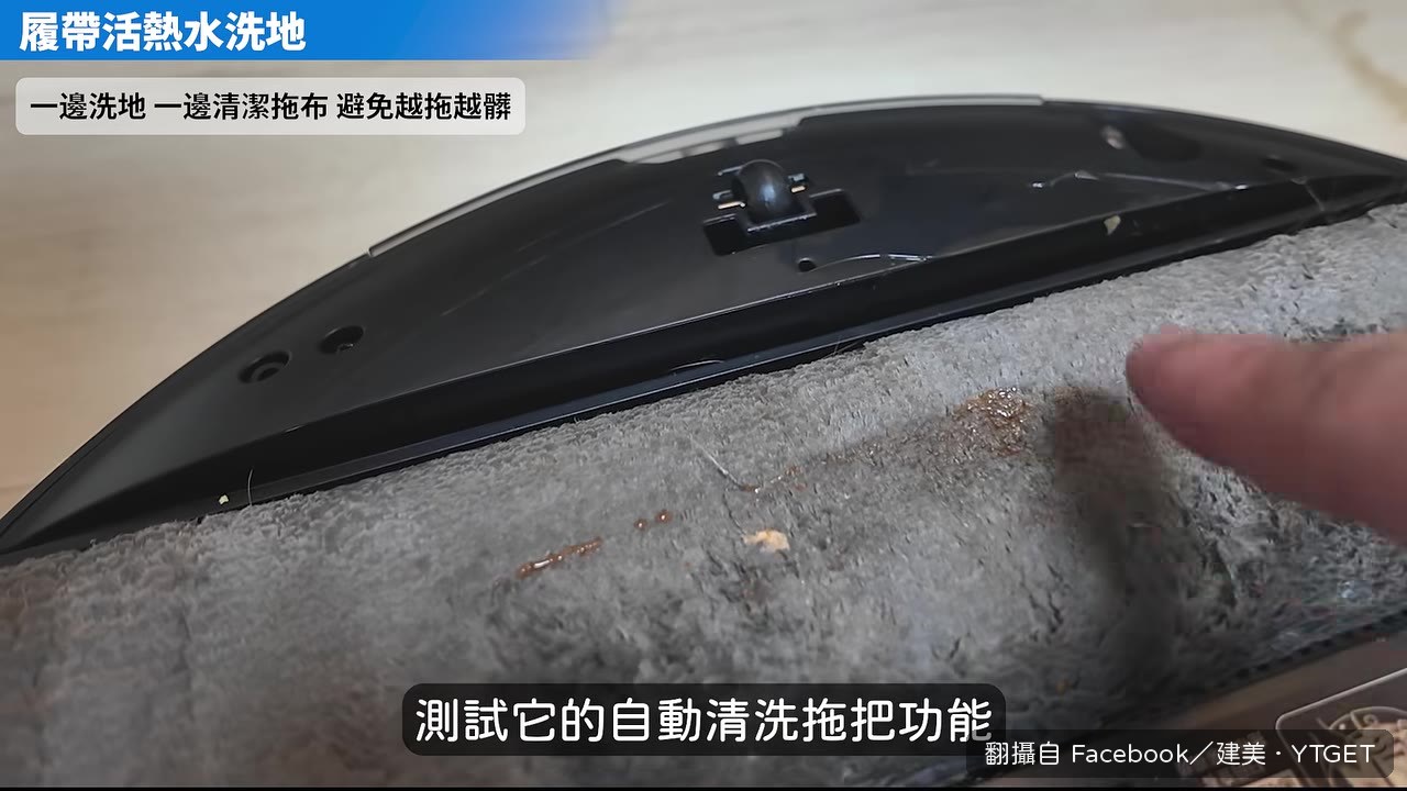 番茄醬與醬油膏清潔完畢