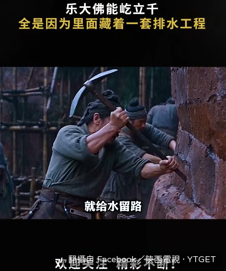 頭頂收水,耳後排出