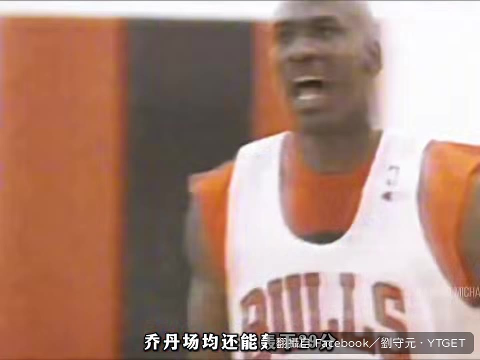 蒙克利夫賽後受訪