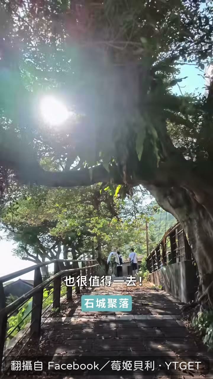 礁溪山形閣的日式客房