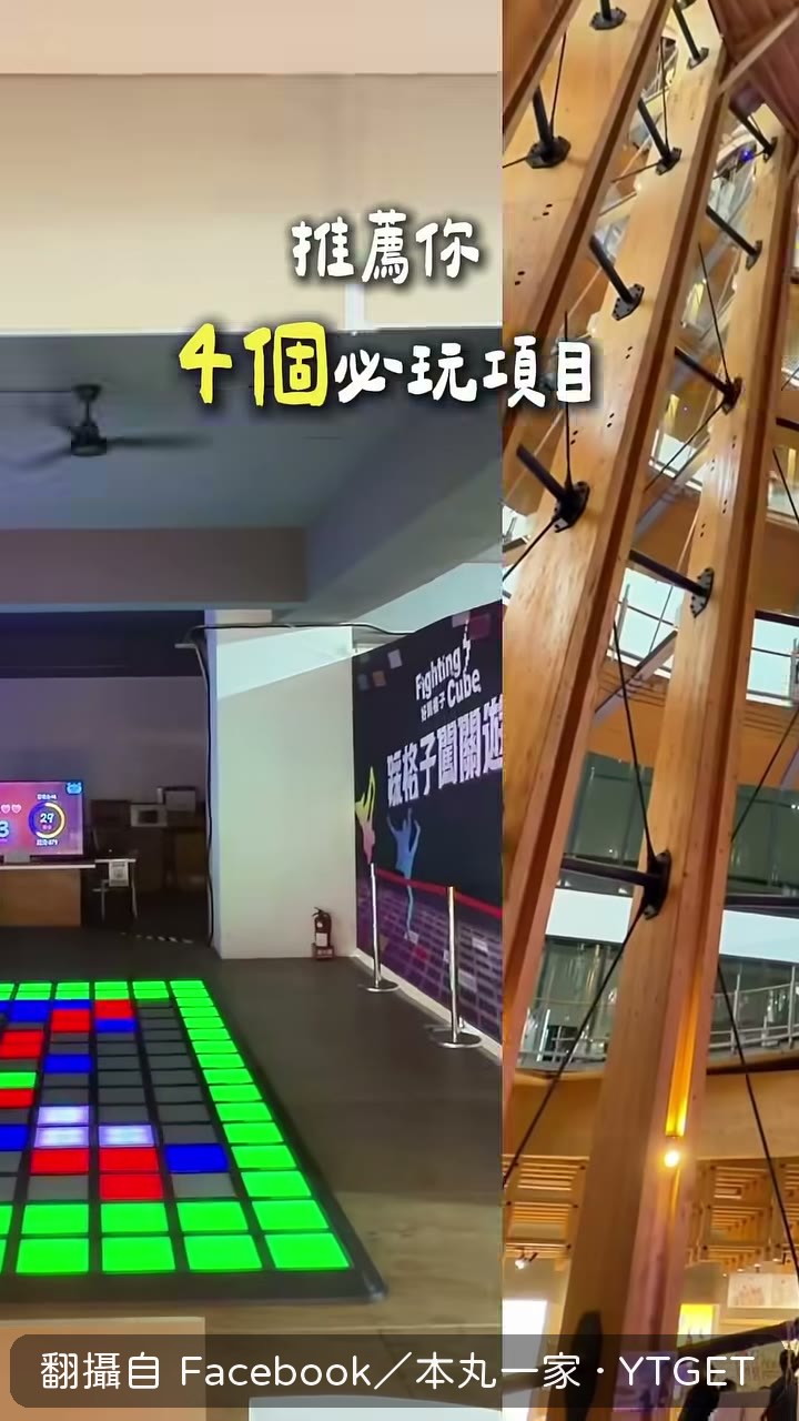 挑戰高空垂降的心跳瞬間
