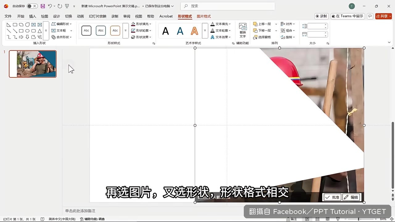 圖片飽和度調為0當背景