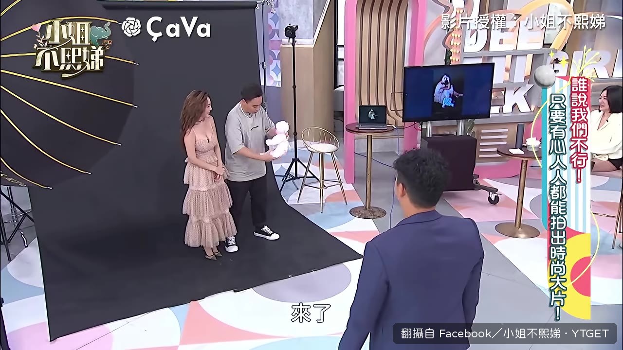 你不要踹我孩子的脖子