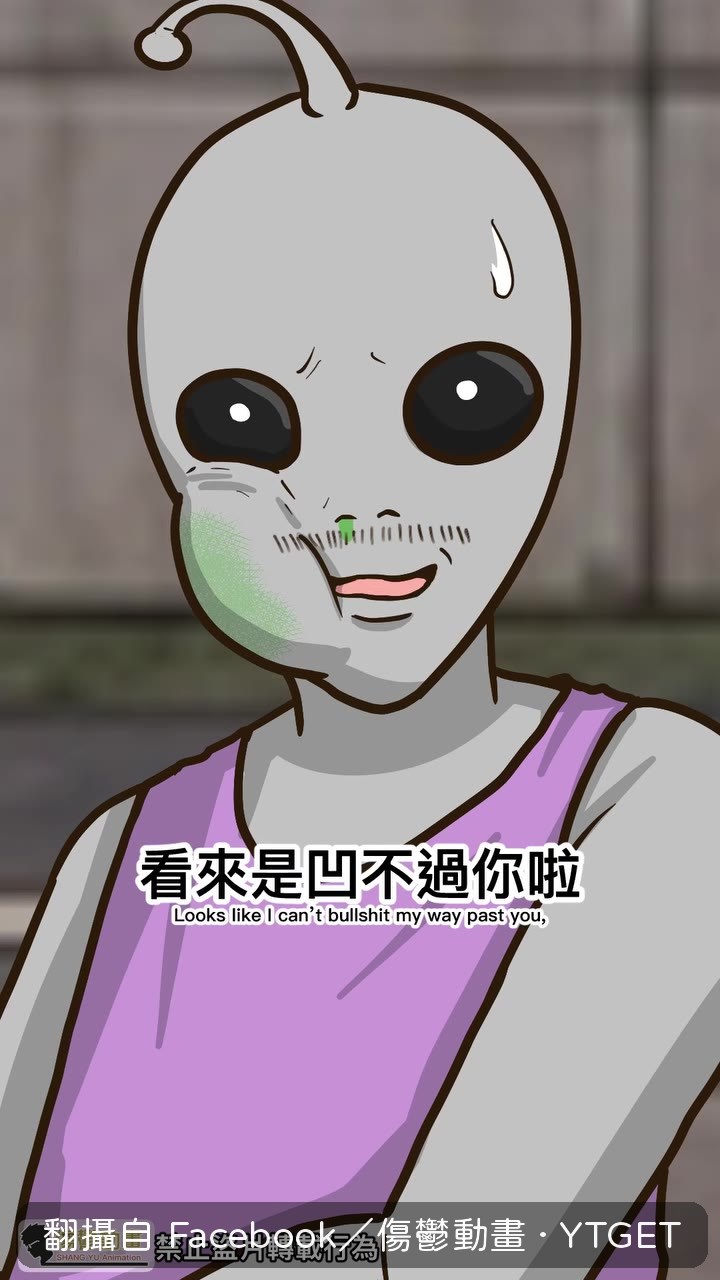 店員被奧客的偷襲招數擊中