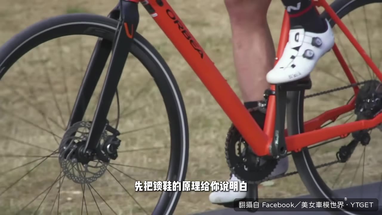 鎖片卡進踏板的卡槽