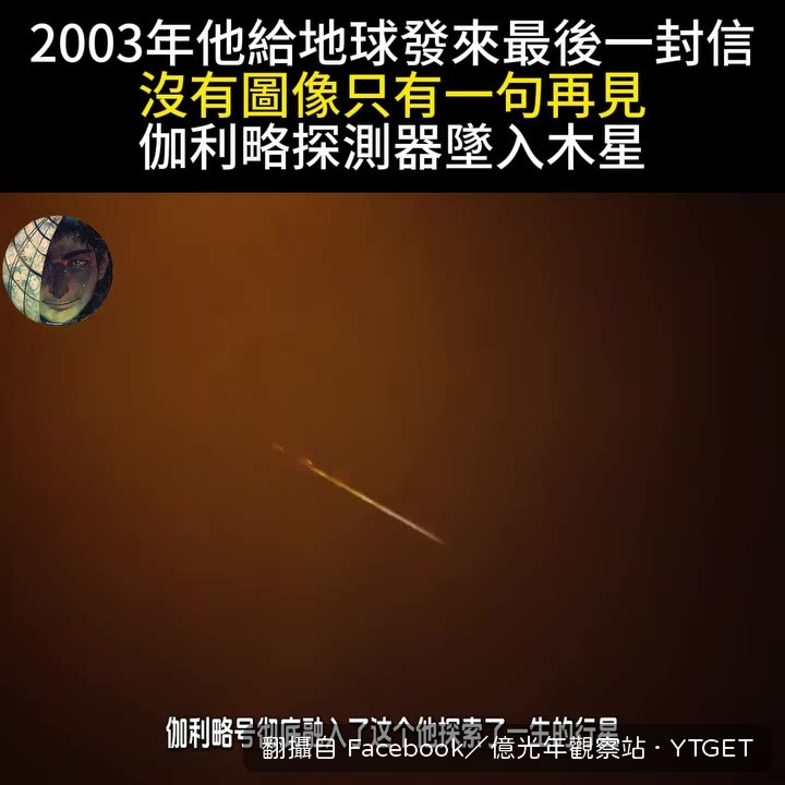 工程師含淚送別老夥計