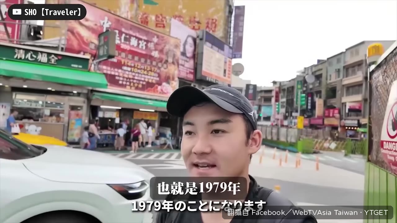 1979年落成的廢墟外觀