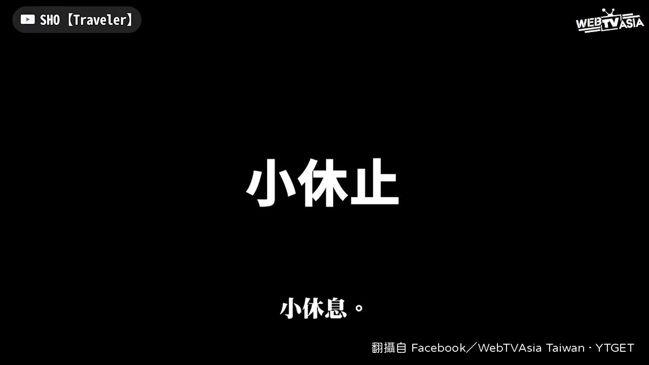 三樓酒吧門口寫滿東南亞文字