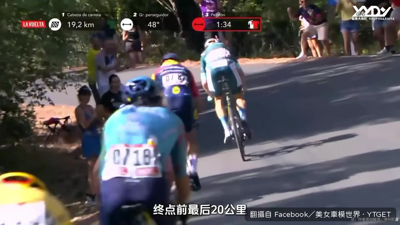 範阿爾特突然加速突圍