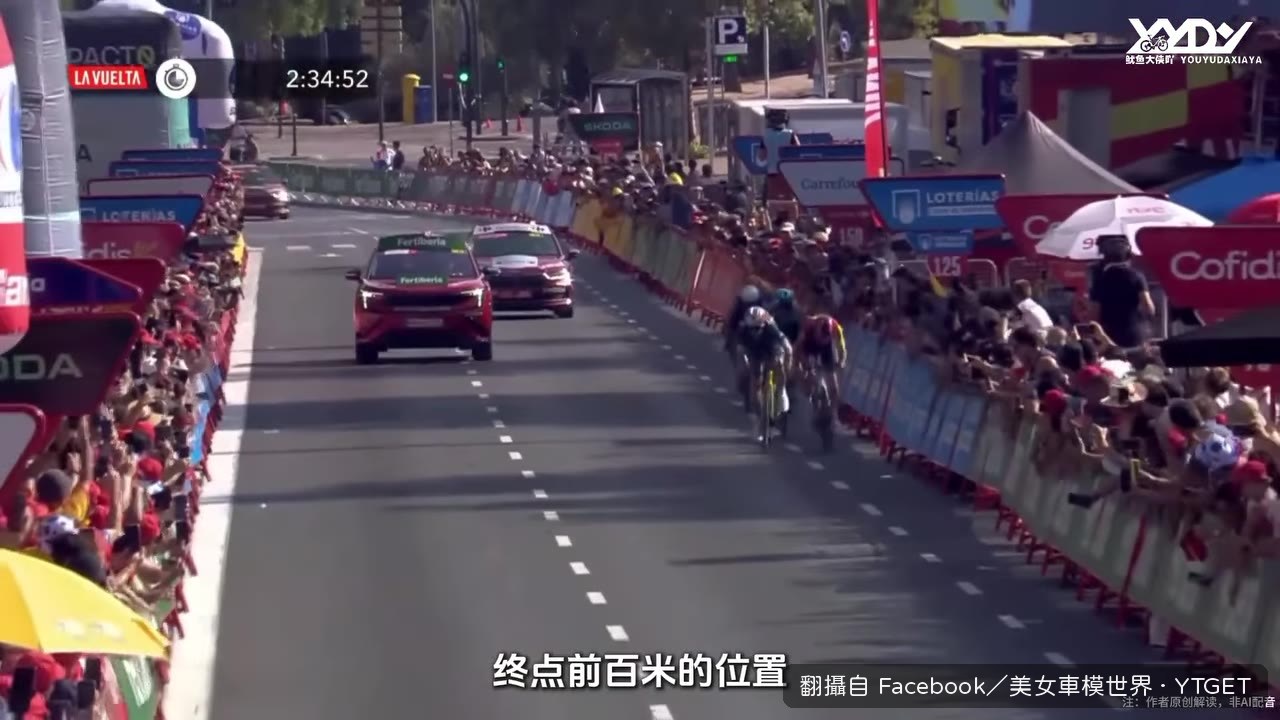 範阿爾特衝刺絕殺