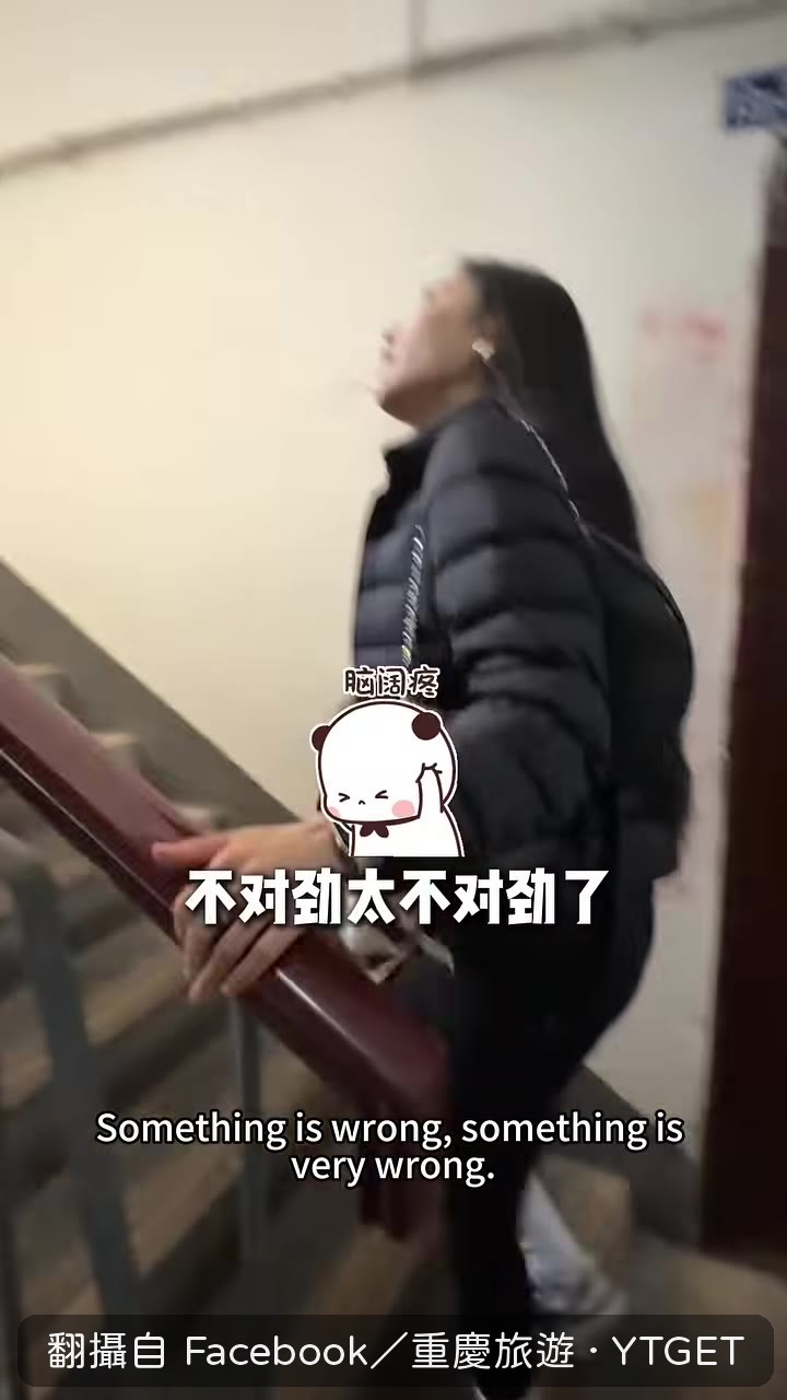 15樓變13樓，越爬越倒退