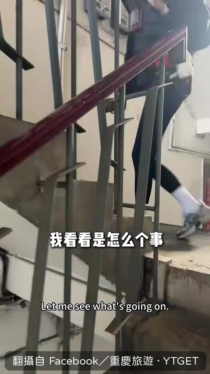 樓梯兩邊都能過人，設計很特別