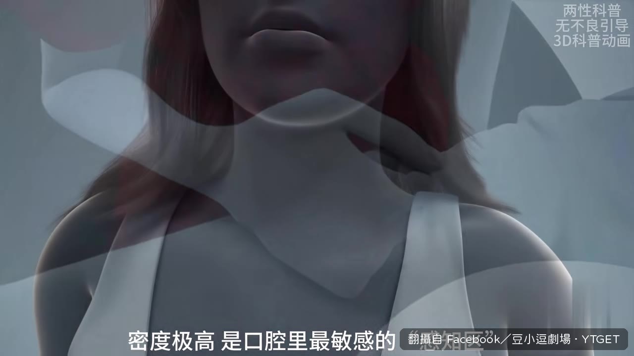 碰一下酥麻感瞬間拉滿