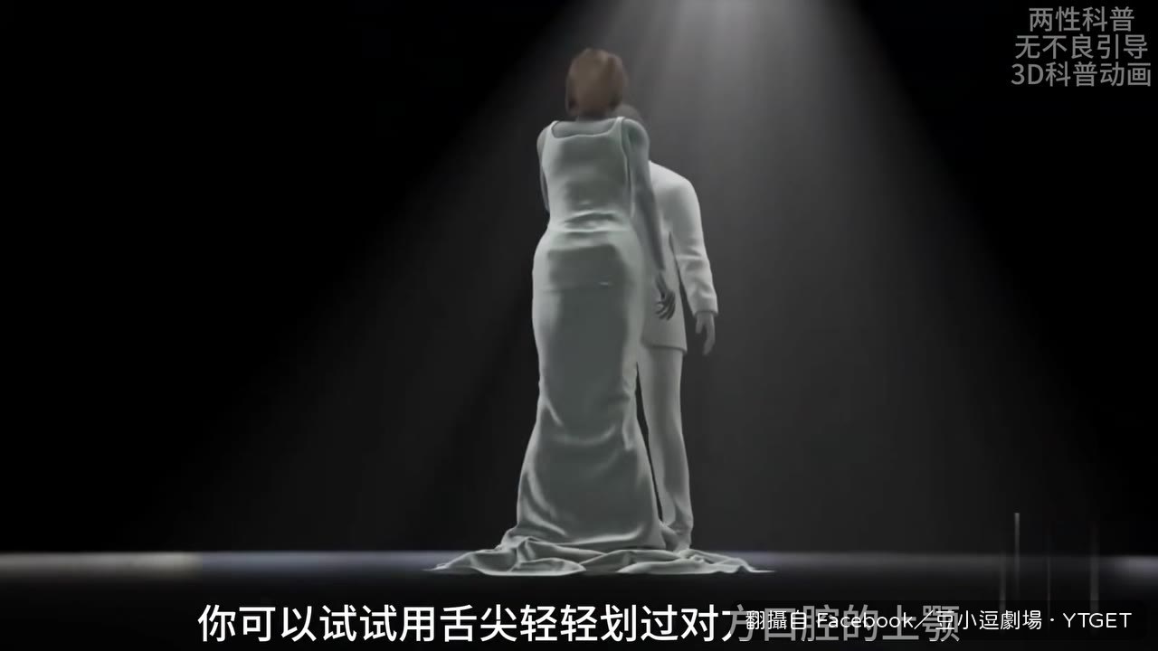 用舌尖輕劃上顎