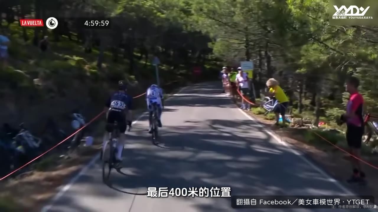 鄧巴追上布依特拉格，直接衝刺出去
