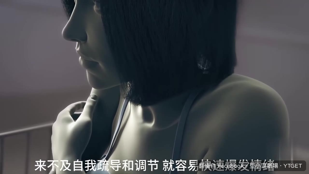 情緒爆發的生理機制