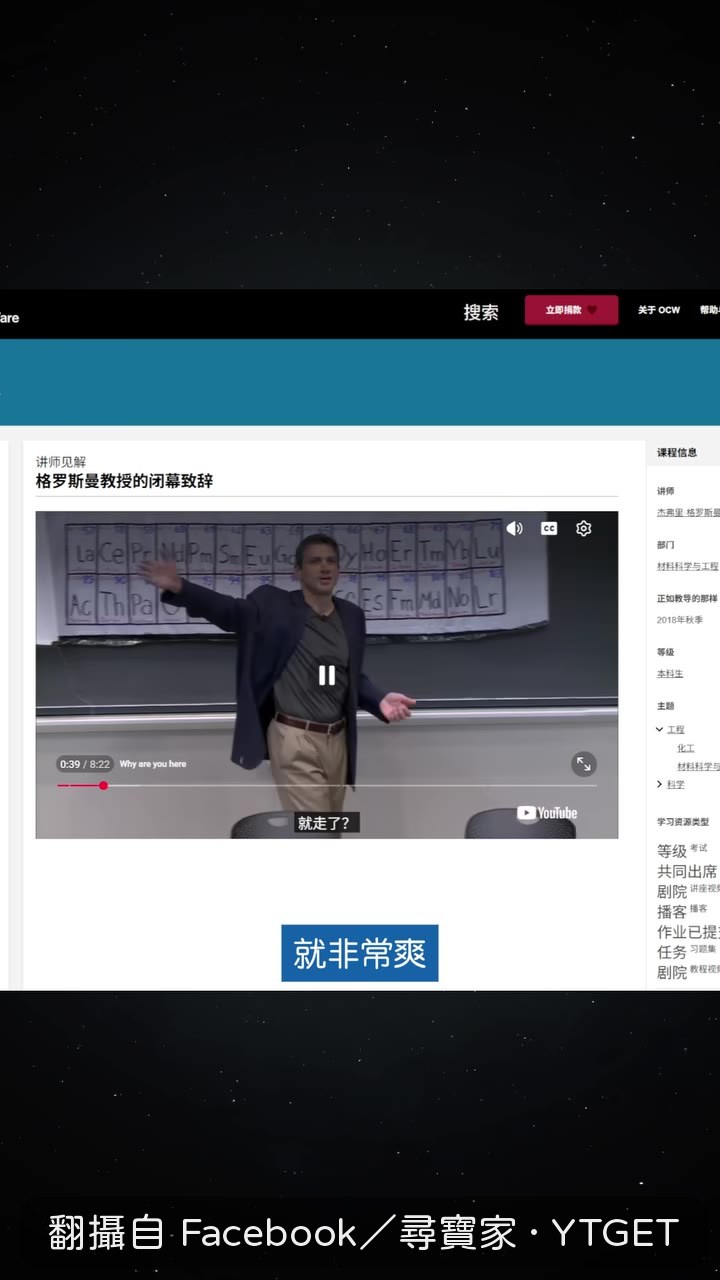 Jaron 說明每天都會分享實用網站