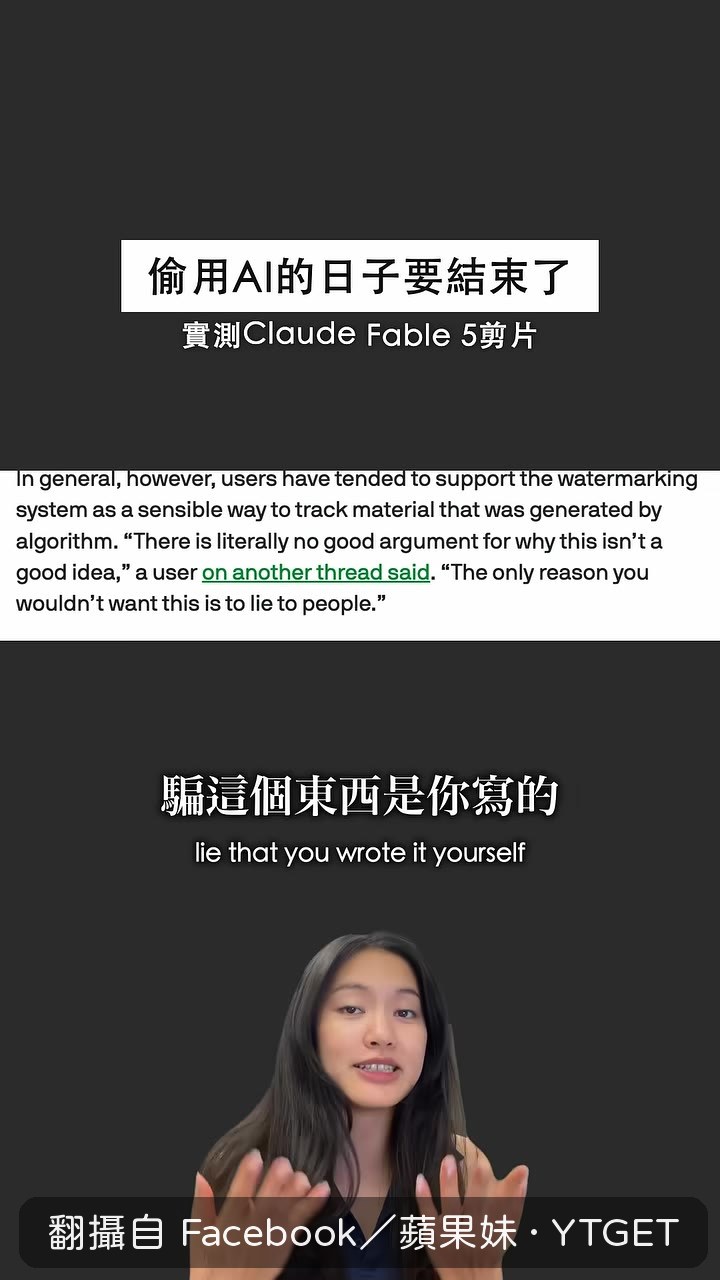 工程師隔天就做出破解工具