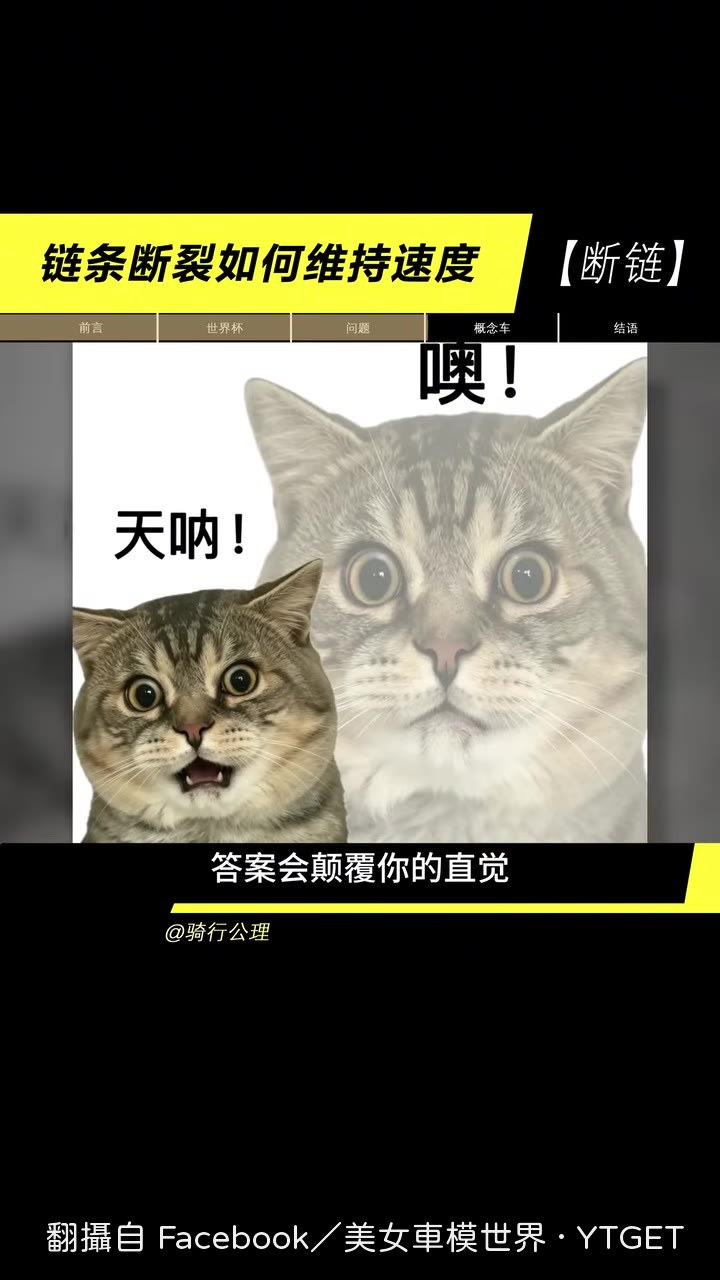 丹麥工程師展出碳纖維傳動軸概念車