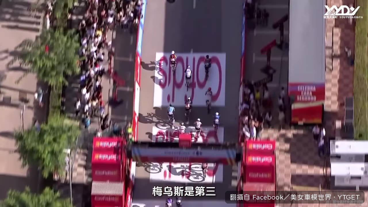 賽後總成績排名大洗牌