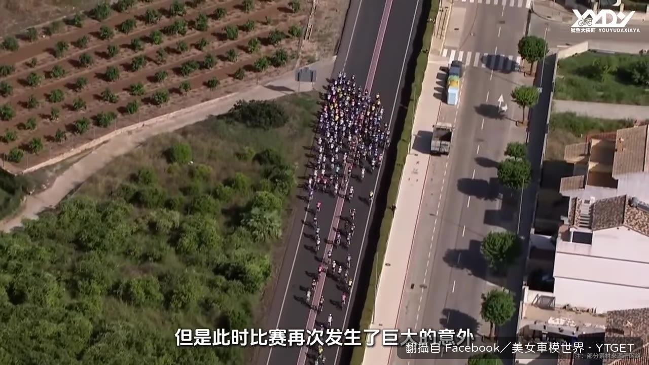 波加查在集團前方摔車