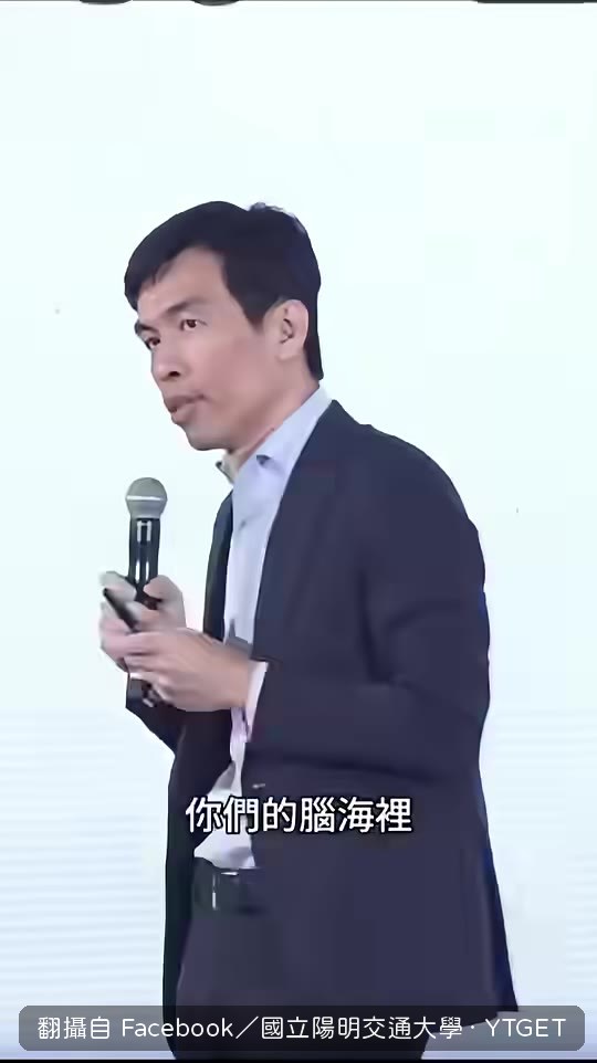 老師呼籲Walk Don't Run,先用大腦思考