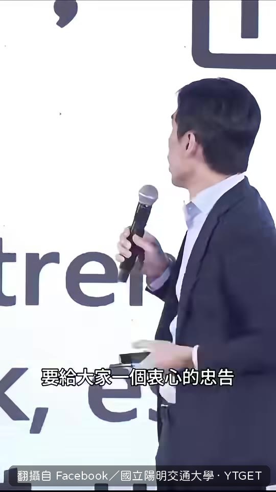 老師警告新生謹慎使用AI