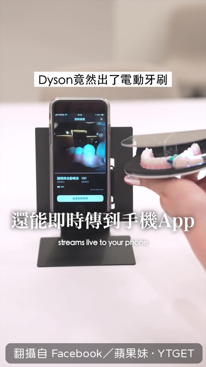 手機上看見自己牙齒內側