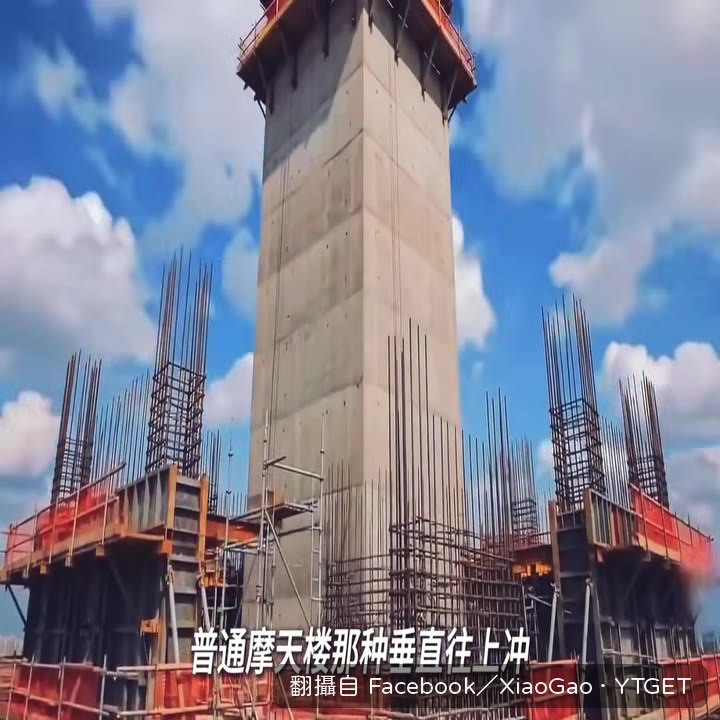 塔樓傾斜,施工時得用支撐頂住