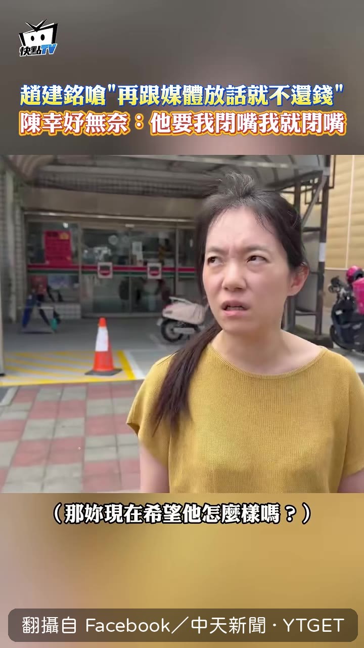 記者追問她希望對方怎樣