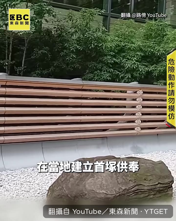 國稅廳網站記載鬧鬼傳聞