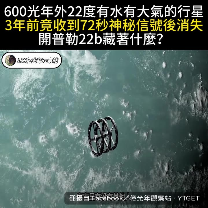 宇宙裡有沒有其他人,他們知不知道我們在這裡
