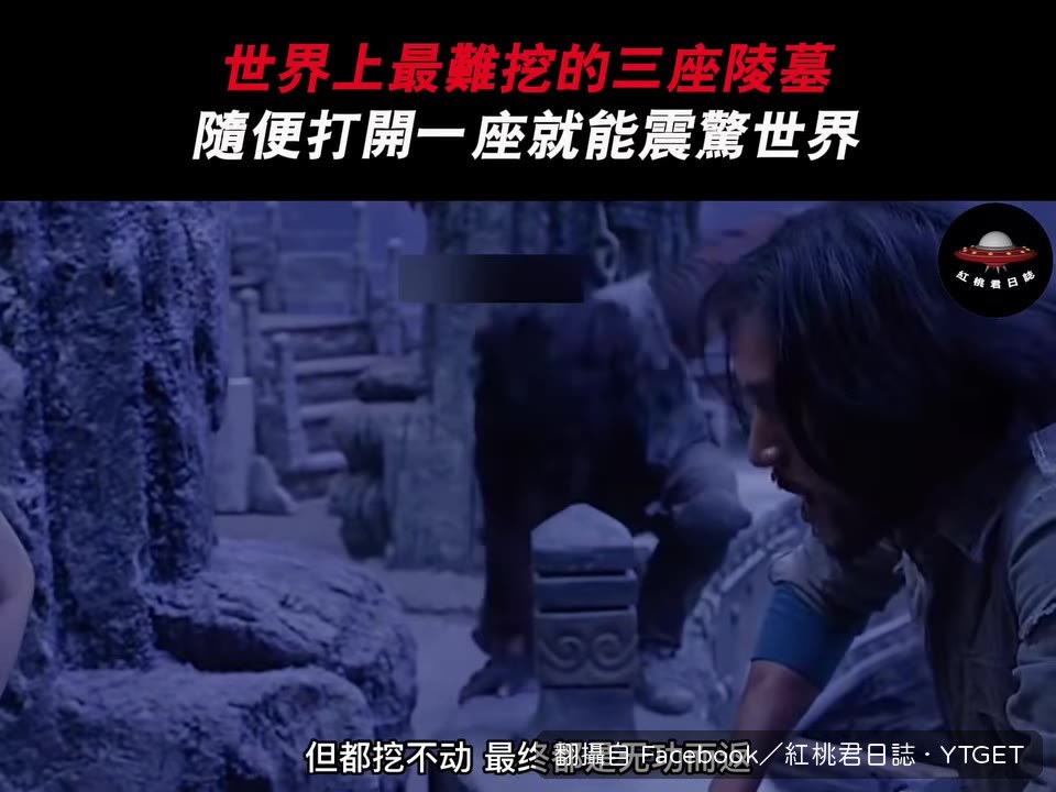 乾陵建在全是石頭的涼山上