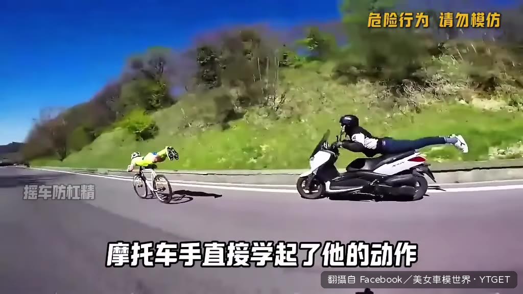 摩托車手學起趴車姿勢