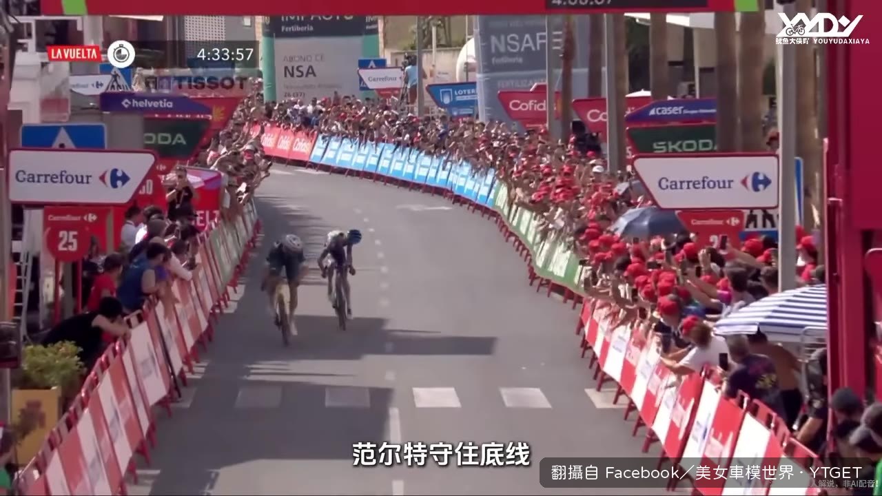 範阿爾特高舉雙手慶祝勝利