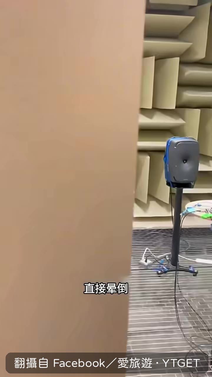 世界上最安靜的房間內部