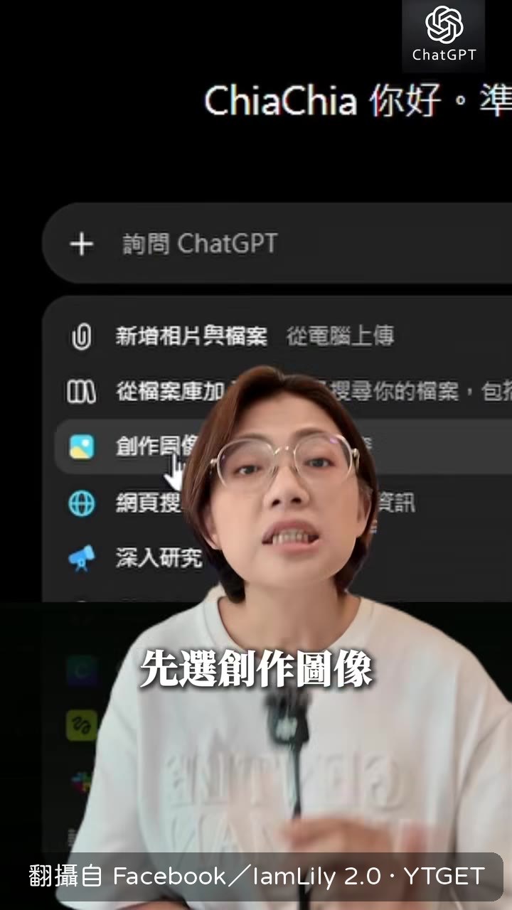 先選創作影象再輸入指令