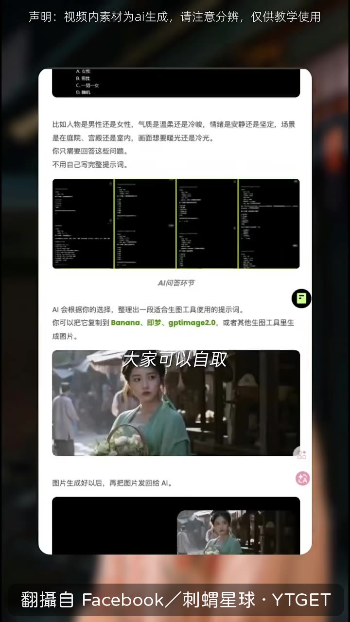 手繪分鏡範例展示